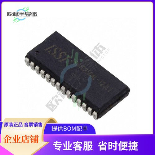 存储芯片IS61LV256AL-10JLI-TR原装正品提供电子元器件配单服务