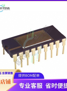 数据采集芯片AD570SD/883B 原装正品提供电子元器件配单服务