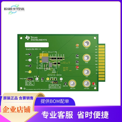 LM73606EVM-5V-400K【EVAL BOARD FOR LM73606】开发板 套件 编