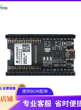 ESP32-DEVKITS-R【ESP32 WROVER FLASHING BOARD】开发板 套件