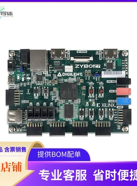 471-014【ZYBO Z7-10 BRD W/ SDSOC VOUCHER】开发板 套件 编程器