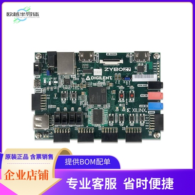 471-014【ZYBO Z7-10 BRD W/ SDSOC VOUCHER】开发板 套件 编程器