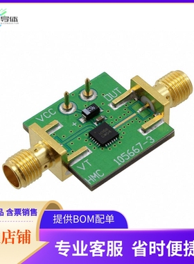 105706-HMC388LP4【EVAL BOARD HMC388LP4】开发板 套件 编程器