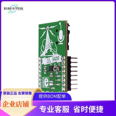 MIKROE-2822【RADIOSTATION CLICK】开发板 套件 编程器