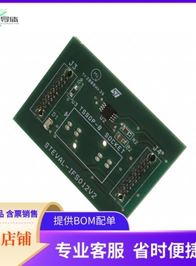 STEVAL-IFS012V2【EVAL DAUGHTER STTS75 8-TSSOP】开发板 套件