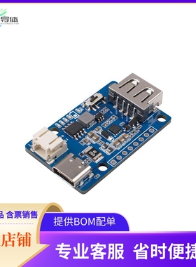 106990290【LIPO RIDER PLUS (CHARGER/BOOSTER】开发板 套件 编