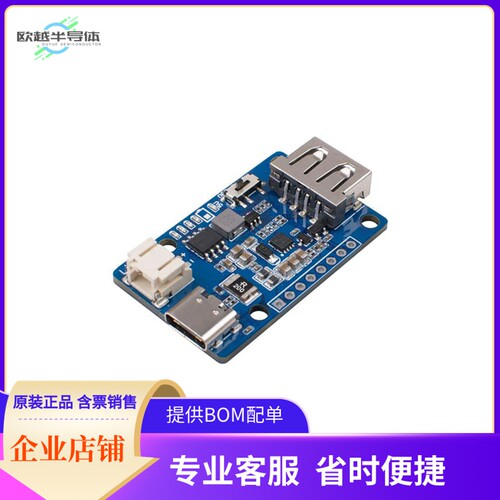 106990290【LIPO RIDER PLUS (CHARGER/BOOSTER】开发板 套件 编