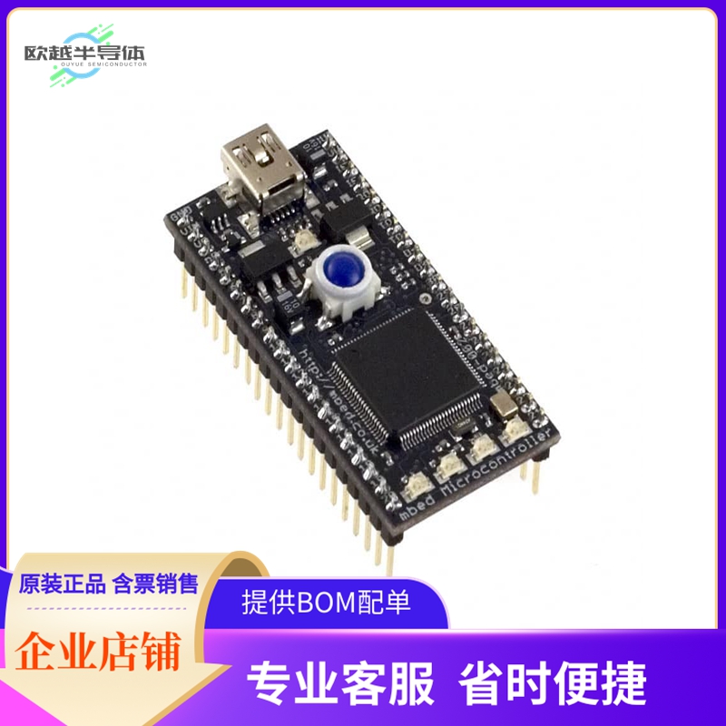 OM11043,598【MBED LPC176X DEV EVAL BRD】开发板 套件 编程器