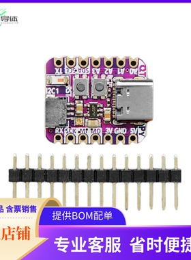 5325【STEMMA QT QT PY ESP32-S2 WIFI】开发板 套件 编程器