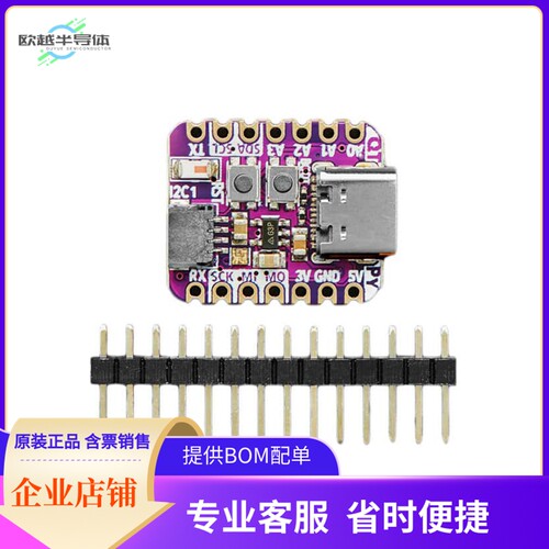 5325【STEMMA QT QT PY ESP32-S2 WIFI】开发板 套件 编程器