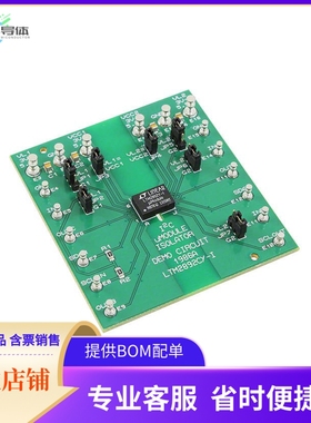 DC1986A【EVAL BOARD FOR LTM2892-I】开发板 套件 编程器