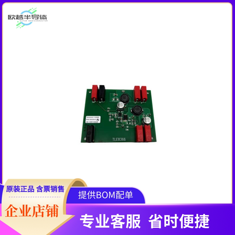 DEMOBOARDTLE8366EVTOBO1【DEMOBOARD TLE8366EV】开发板 套件