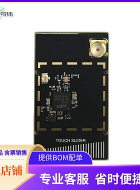 SLWRB4253A【EFR32FG12 2400/915 MHZ BOARD】开发板 套件 编程器