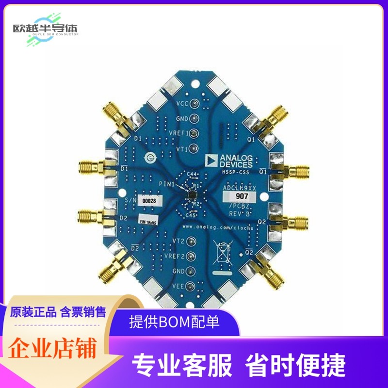 ADCLK907/PCBZ【BOARD EVAL FOR ADCLK907 16LFCSP】开发板 套件