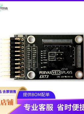 B3000MS036【EXT3 - EPD EXTENSION BOARD】开发板 套件 编程器