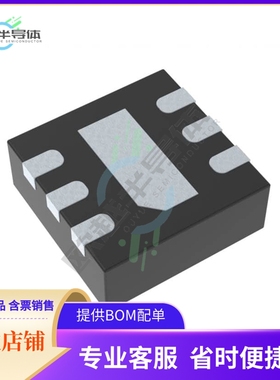 原装电源管理芯片 LTC4065LEDC#TRMPBF 提供电子元器件BOM配单