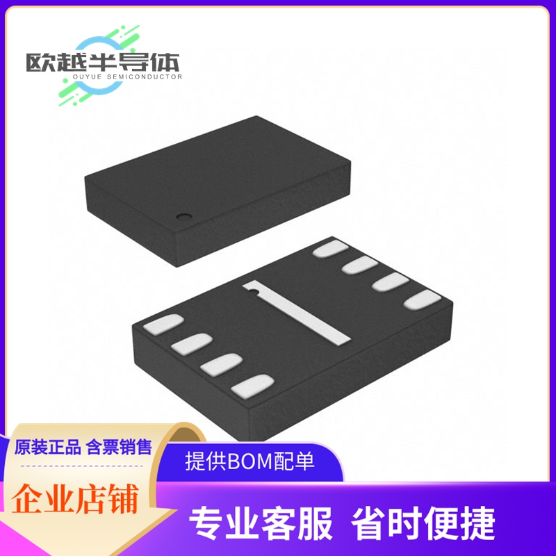 AT25XV021A-MAHV-T存储芯片《IC FLASH 2MBIT SPI 70MHZ 8UDFN》