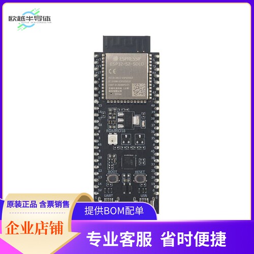 ESP32-S2-DEVKITC-1R【ESP32-S2-SOLO 4MB DEV BRD】开发板 套件