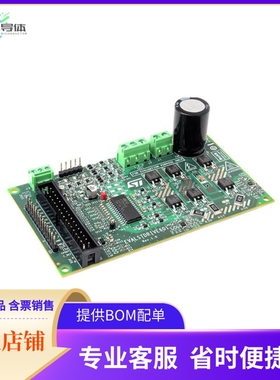 EVALSTDRIVE601【EVALSTRIVE601 DEMO BOARD FOR THE】开发板 套