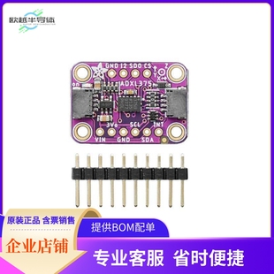 ADXL375 I2C 套件 STEMMA 编程器 开发板 ACCEL 5374 SPI