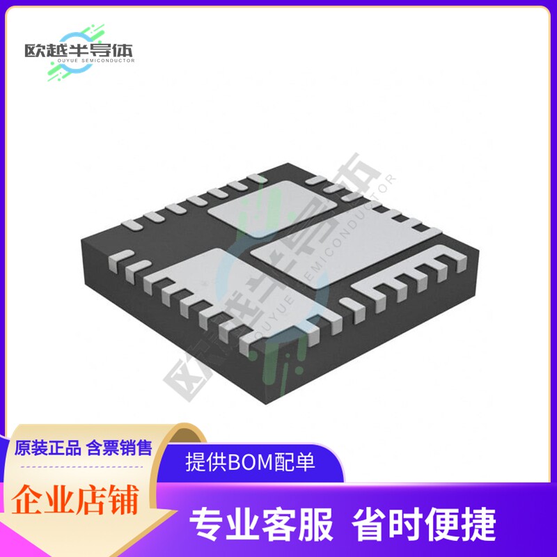 原装电源管理芯片 XR76203ELTR-Q 提供电子元器件BOM配单
