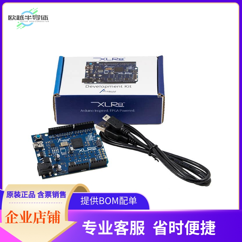 XLR8KIT【XLR8 ARDUINO-BASED FPGA DEV KIT】开发板 套件 编程器