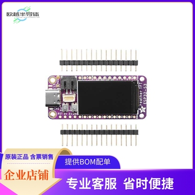 5483【ADAFRUIT ESP32-S3 TFT FEATHER -】开发板 套件 编程器