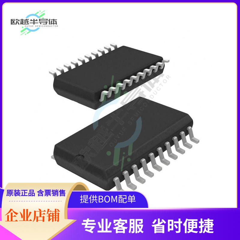 74ACT541SCX【IC BUF NON-INVERT 5.5V 20SOIC】