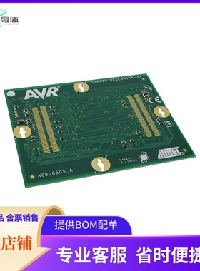 ATSTK600-RC33【STK600 ROUTING CARD AVR】开发板 套件 编程器