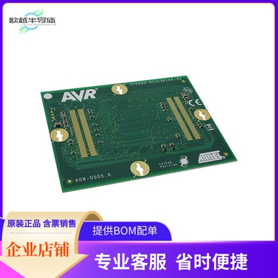 ATSTK600-RC33【STK600 ROUTING CARD AVR】开发板 套件 编程器