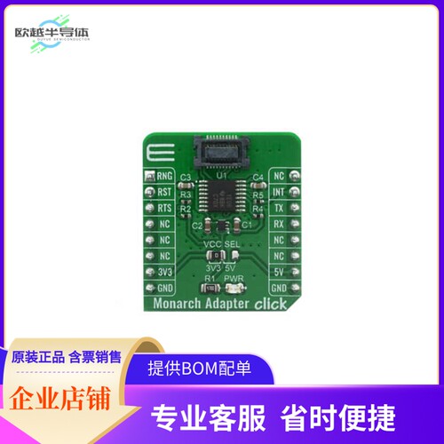 MIKROE-4057【MONARCH ADAPTER CLICK】开发板 套件 编程器