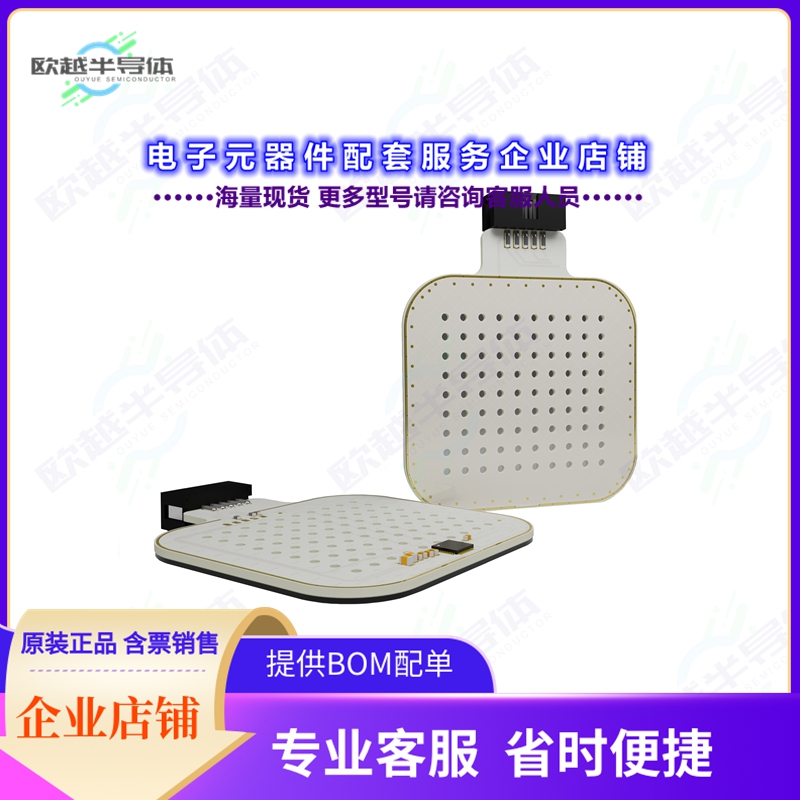 开发套件IQS9151EV02-S[Trackpad Module]
