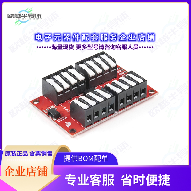 开发套件DEV-17047[SPARKFUN QWIIC GPIO]
