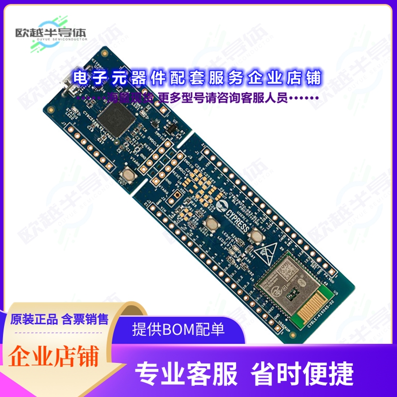 开发套件CY8CPROTO-063-BLE[PSOC 6 BLE 5.0 EVAL]