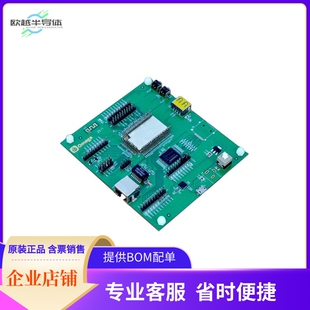 OM2S-DK-EM【OMEGA2S DEVELOPMENT KIT - EMMC V】开发板 套件