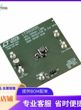 DC1221B【BOARD EVAL FOR LT3502EDC】开发板 套件 编程器
