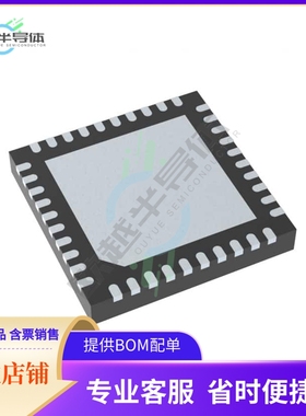 原装电源管理芯片 LTC3882EUJ-1#TRPBF 提供电子元器件BOM配单