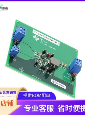 TPS54821EVM-049【EVAL MODULE FOR TPS54821-049】开发板 套件