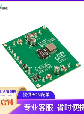 DC1477B【BOARD EVAL LTM4609】开发板 套件 编程器