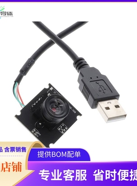 FIT0701【USB CAMERA FOR RASPBERRY PI AND】开发板 套件 编程器