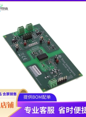 ISOW1044DFMEVM【EVAL BOARD FOR ISOW1044】开发板 套件 编程器
