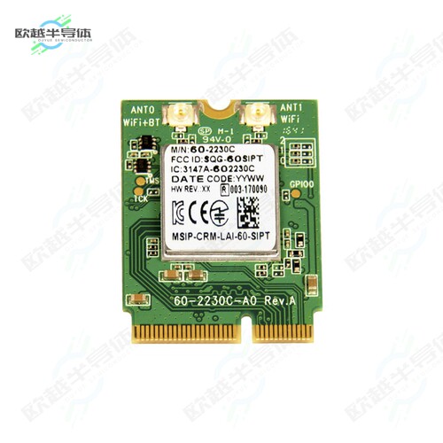 ST60-2230C-P[射频元件RF TXRX MODULE BT U.FL CARD EDGE]