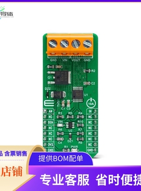 MIKROE-4817【PROFET CLICK - 10A】开发板 套件 编程器