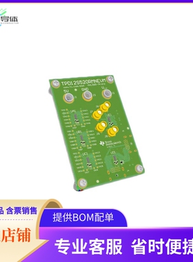 TPD12S520RMNEVM【EVAL MODULE FOR TPD12S520RMN】开发板 套件