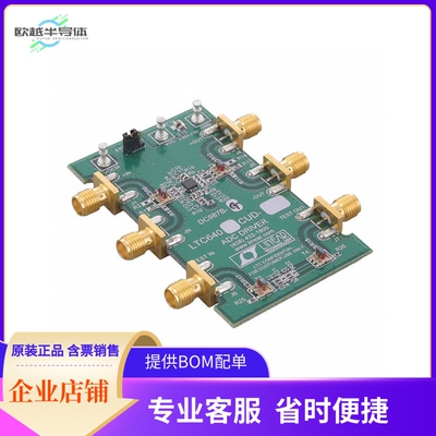 DC987B-G【LTC6401-20 3GHZ FULLY DIFFERENTI】开发板 套件 编