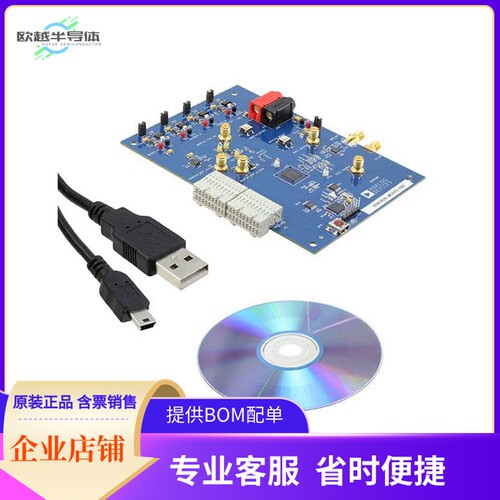 AD9142A-M5375-EBZ【EVAL BOARD FOR AD9142A ADL5375】开发板