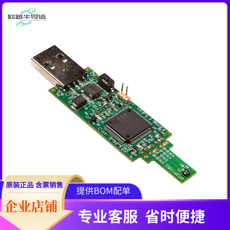 TMP116EVM【EVAL MODULE】开发板 套件 编程器
