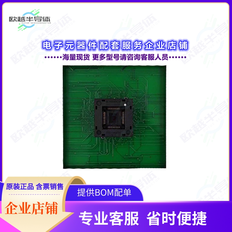 开发套件FSM44PQ[SOCKET MODULE, 44 PIN PQFP; B=10]