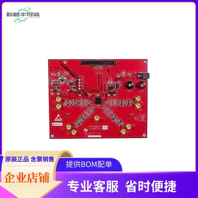 ADS58H43EVM【MODULE EVAL FOR ADS58H43】开发板 套件 编程器