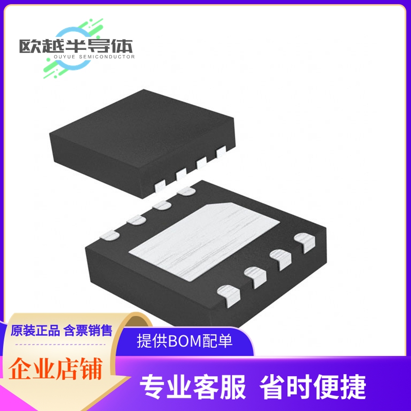 IS25LP032D-JKLE存储芯片《IC FLASH 32MBIT SPI/QUAD 8WSON》